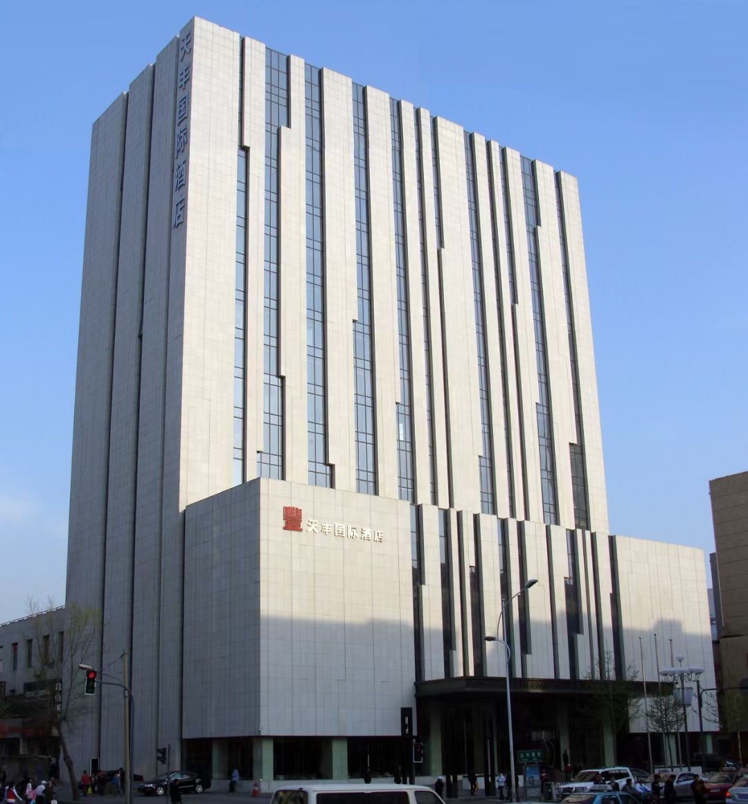 5、沈陽(yáng)天豐國(guó)際酒店.jpg